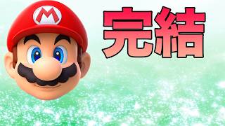 5月なので5連勝するまで終われません　完結編