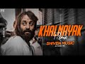 Khalnayak Remix - Hip Hop - Trap Remix - Shiven Music | Khalnayak Dialogs Remix | DJ Mohit Mk