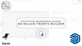 Конструктор фрезерованих фасадів - OK Milled Fronts Builder