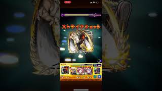 [モンスト]超究極ホルスにチェンソーマンのストライクショット打ってみた結果⁉️#shorts #モンスターストライク #チェンソーマンコラボ