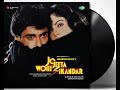 Yahan Ke Hum Sikandar Jo Jeeta Wahi Sikander LP Record Saregama