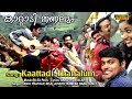 Kattadi Thanalum Full Video Song HD Classmates Movie Song