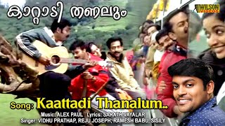 Kattadi Thanalum Full Video Song   HD  Classmates 