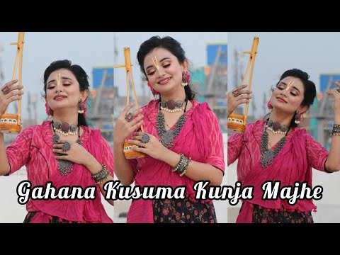 Gahana Kusuma Kunja Majhe - Dance Cover By BIDIPTA SHARMA | Rabindra Nritya | @aalosocial 💖🌹🙏🏻