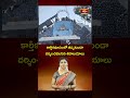 కార్తికమాసంలో తప్పకుండా దర్శించవలసిన శివాలయాలు | Shiva temples | Karthika Masam | Bhakthi TV - Video