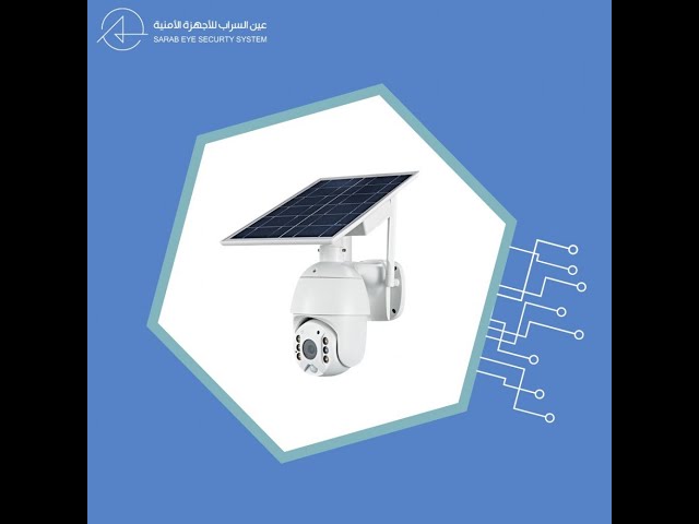 كاميرا مراقبة متحركة 360 درجة 4G تعمل بالطاقة الشمسية