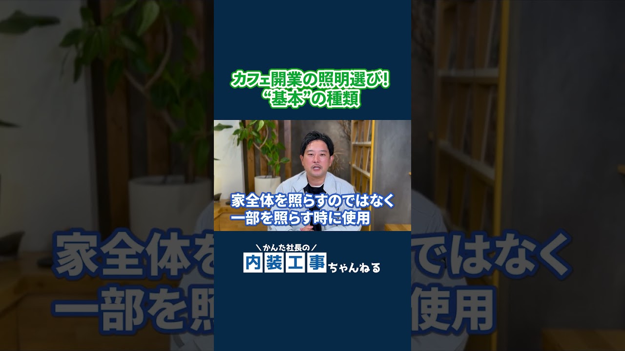 【オシャレ】照明で部屋の雰囲気変わります