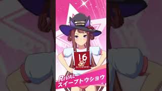 トミラジ　♯109 グラスワンダー育てた