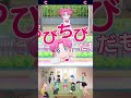 劇場版 美少女戦士セーラームーンCosmos ショートキャラ PV セーラー火球 セ
