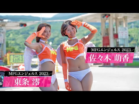 MFゴースト Video10