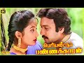 Periya Veetu Pannakkaran 1990 Karthik Kanaka Tamil Superhit Full Movie Bicstol