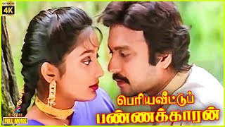 Download lagu Periya Veetu Pannakkaran | 1990 | Karthik | Kanaka | Tamil Superhit Full Movie | Bicstol. mp3