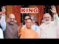 Yogi Adityanath Royal Entry Yogi Adityanath Entry Status Yogiadityanath Shorts Ytshorts Bjp