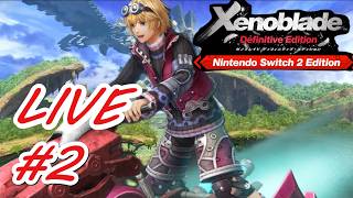 【#ゼノブレイドDE】エーテルジェットをください#2 #nintendoswitch2edition