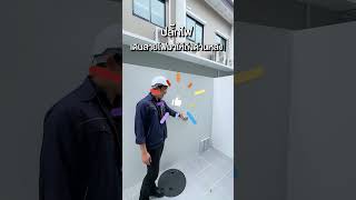 ไทม์โฮม 62 l Exterior บ้านดี..เริ่มต้นจากการก่อสร้างดี👍 ลงเสาเข็มหน้า-หลังบ้านมาให้พร้อม เยี่ยมครับ!