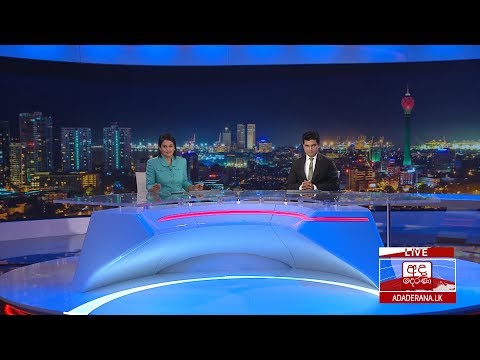 අද දෙරණ රාත්‍රී 10.00 ප්‍රවෘත්ති විකාශය -2020.04.08