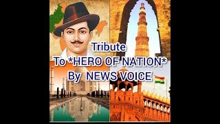 A tribute to &quot;INDEPENDENCE DAY&quot; from news voice!!!!