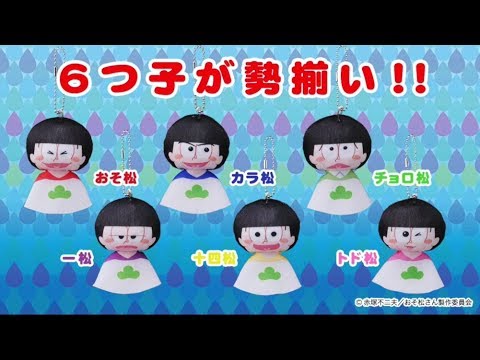 おそ松さんが指人形になっちゃった?こえだらいずの新商品！