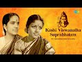 Kashi Viswanatha Suprabhatam M S Subbulakshmi Radha Viswanathan Shiv Bhajan Carnatic Music