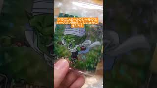 ウエハース2つしたらまさかの神引き！ ＃ドラゴンボールシールウエハース