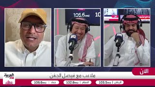 البكيري: المتحدث الرسمي لرابطة الدوري ظهر وكأنه متحدث لنادي الهلال