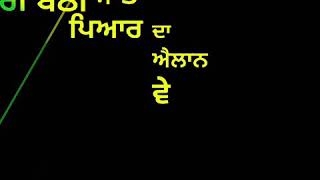 Stubborn Jatti Harsimran WhatsApp Status Punjabi
