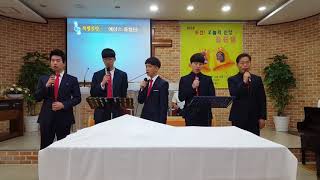 나를 기억하여(In Remembrance of Me) 사중창 - Ace Men Quartet