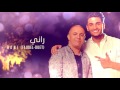 محمد عساف يغني الراي مع فوضيل - راني Mohammed Assaf & Faudel - RANI