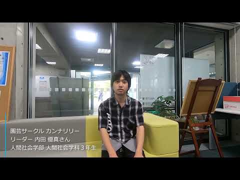昨年の最優秀賞を受賞した、チームのメンバーにインタビュー