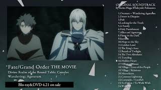 Download lagu 『劇場版 Fate/Grand Order -神聖円卓領域キャメロット- 前編Wandering; Agateram』Blu-ray＆DVD サウンドトラック試聴動画 mp3
