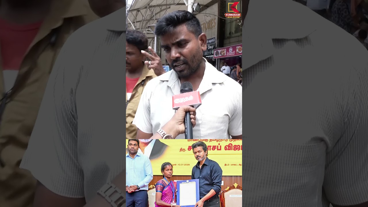 CM விஜய் செய்தது சரியா..? தவறா..? | Karur Stampede | CM Vijay | Govt Job | Kumudam News