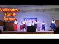 Download Velicham Tamil Christian Ulagil Velicham Vanthathu Tamil Christian Dance Mathabodhanadinam 2023 Mp3 Song