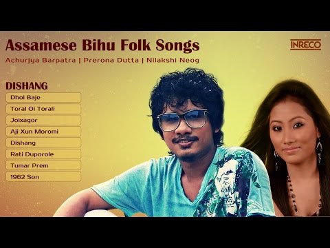 Superhit Assamese Bihu Songs | Achurjya Barpatra | Folk Songs of Assam