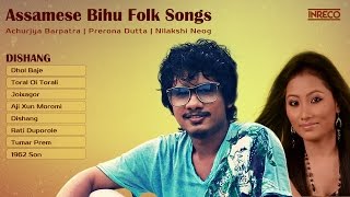 Superhit Assamese Bihu Songs | Achurjya Barpatra | Folk Songs of Assam