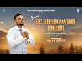 Ae Khudawand Khuda (Official Video) GOLDY MASIH | New Masihi Geet 2024 @GoodNewsTvItaly