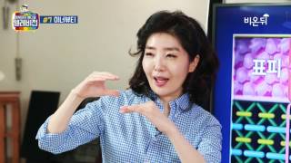 [메디텔]피부에게 양보하지 마세요~ 먹어서 꿀피부 만드는 방법! / 여에스더, 홍혜걸