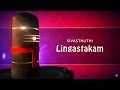 LINGASHTAKAM SIVASTHUTHI Hindu Devotional Song Animation Video Song