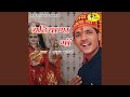 Mathiyana Ma Pahadi