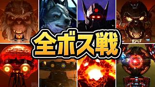 【スターフォックス リメイク】全ボス戦まとめ【switch2】【Star Fox】