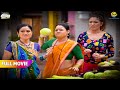 Sabji Lekar Kisko Marna Chahti Hai Madhvi FULL MOVIE Taarak Mehta Ka Ooltah Chashmah Movie