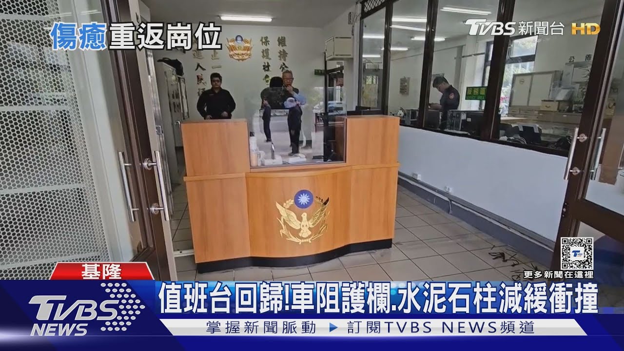 女警重回崗位!署長、局長關心 強化防護