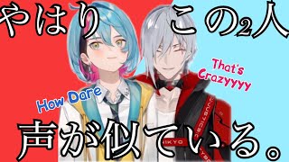 【ファルガー・オーヴィド | 金子鏡】お互いのモノマネをしてみるふ〜ちゃんとキョウくん【にじさんじEN切り抜き】※コメ欄に補足あり