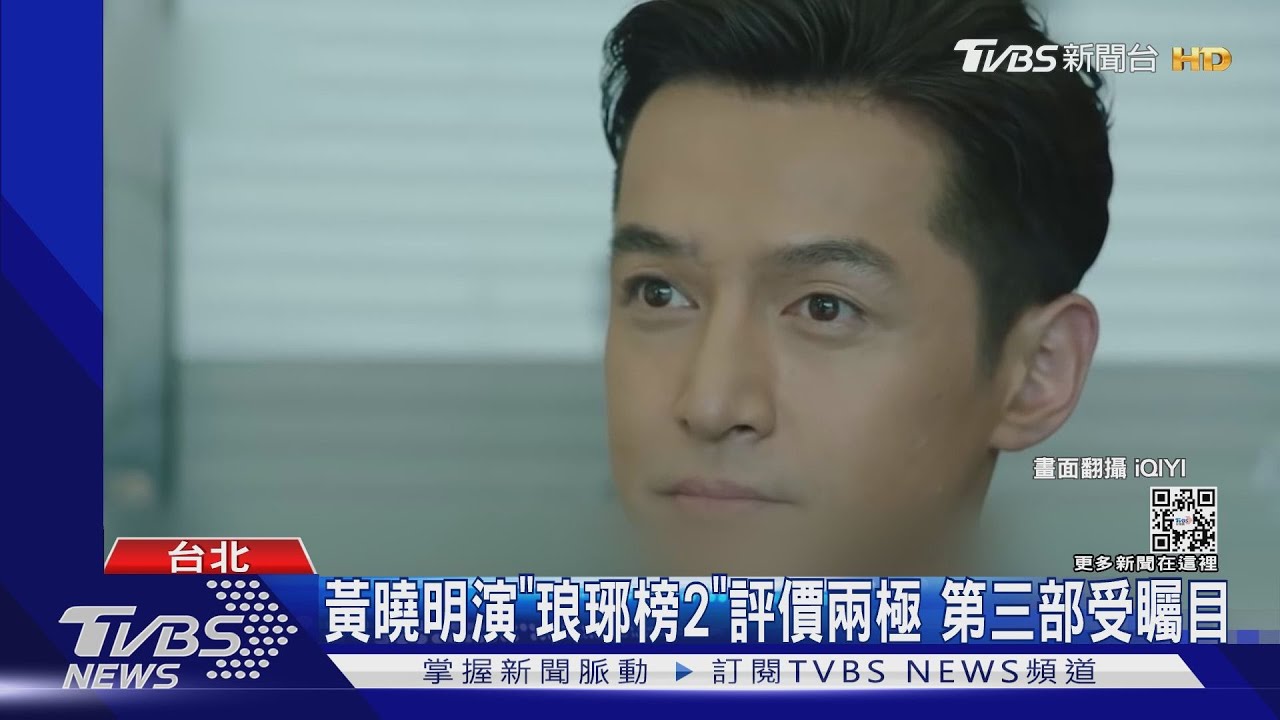 《琅琊榜3》檔期曝2024播出演員名單保密! 網敲碗胡歌回歸