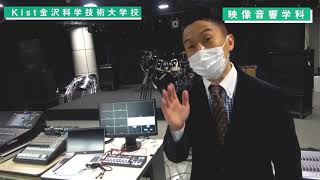 金沢科学技術大学校「」動画