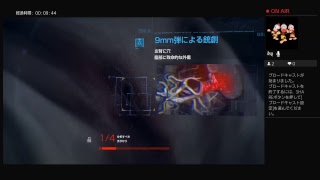 Detroit Become Human をゆるくプレイするヲ