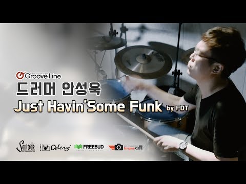 드러머 안성욱의 Just Havin Some Funk 연주