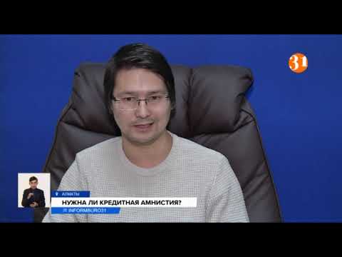 Информбюроның 23.11.2020 күнгі толық шығарылымы