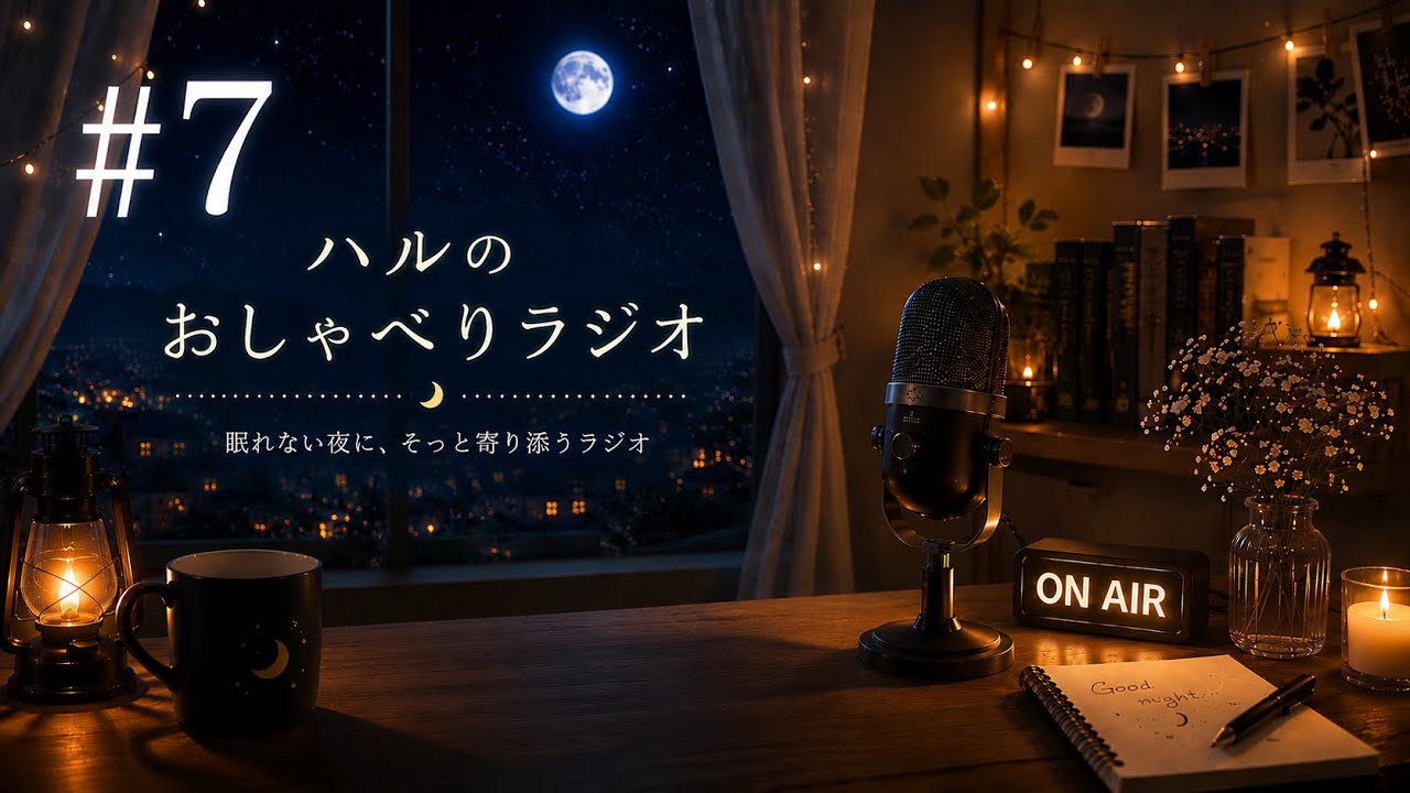 YouTubeサムネイル