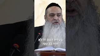 להביא חברים לשיעורי תורה זו הצלת נפשות! #הרב_רפאל_זר בסרטון חובה! (הרב רפאל זר) - התמונה מוצגת ישירות מתוך אתר האינטרנט יוטיוב. זכויות היוצרים בתמונה שייכות ליוצרה. קישור קרדיט למקור התוכן נמצא בתוך דף הסרטון