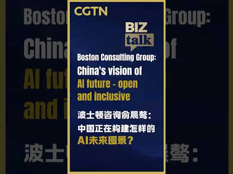 Boston Consulting Group: China's vision of AI future – open and inclusive